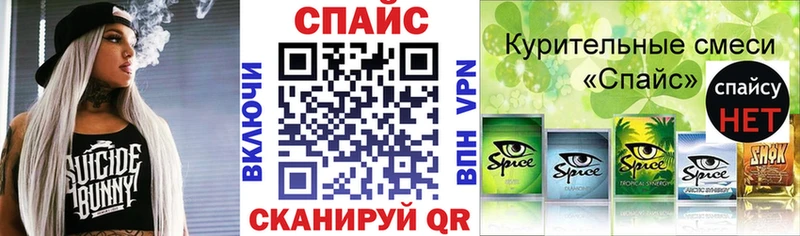 Бутират GHB  нарко площадка состав  Бирюсинск 