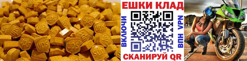 Ecstasy 300 mg  hydra как зайти  Бирюсинск 