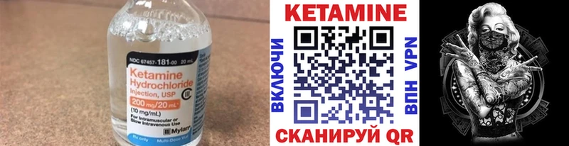 сайты даркнета телеграм  блэк спрут ТОР  Бирюсинск  КЕТАМИН VHQ 