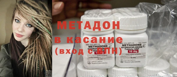 МДМА Абинск