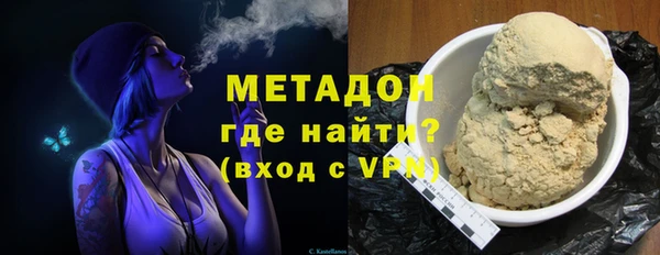 мефедрон мука Абдулино