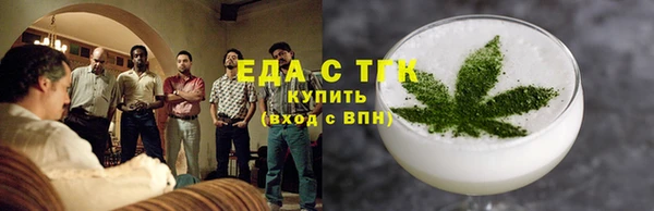 мефедрон мука Абдулино