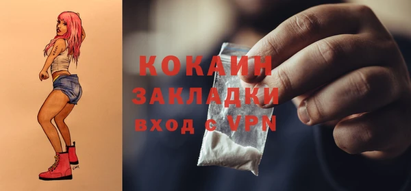 мефедрон мука Абдулино