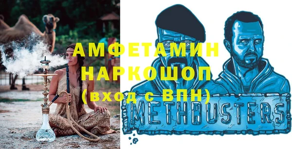 МДМА Абинск