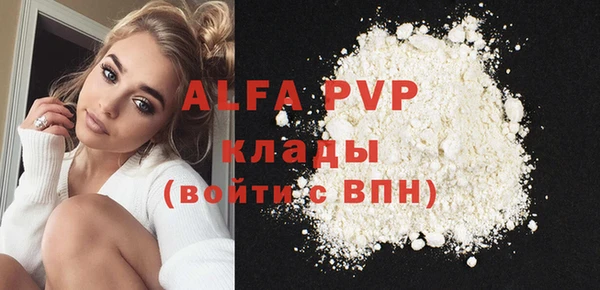 мефедрон мука Абдулино