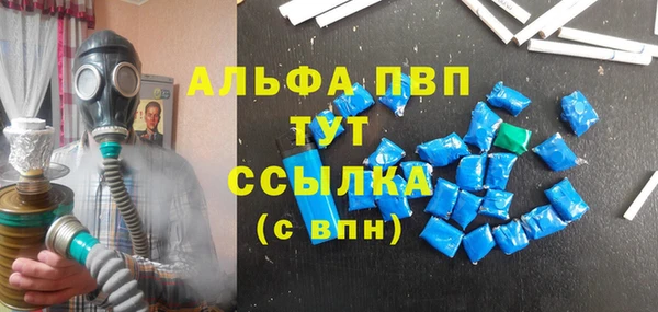 мефедрон мука Абдулино