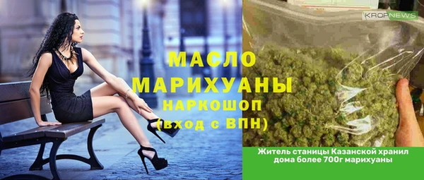 мефедрон мука Абдулино