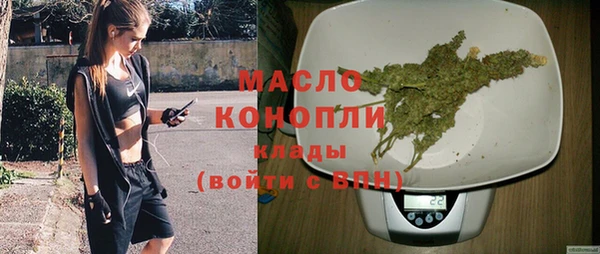 мефедрон мука Абдулино