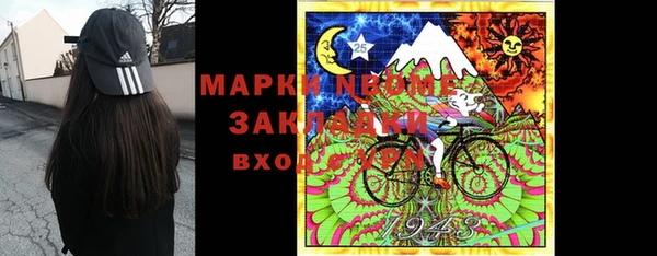 МДМА Абинск