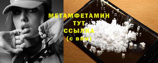 МДМА Абинск