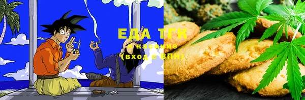 мефедрон мука Абдулино