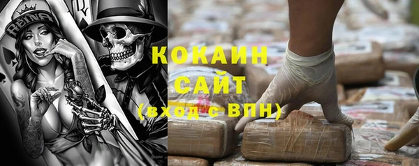 меф Ачинск