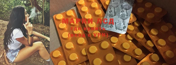 МДМА Абинск