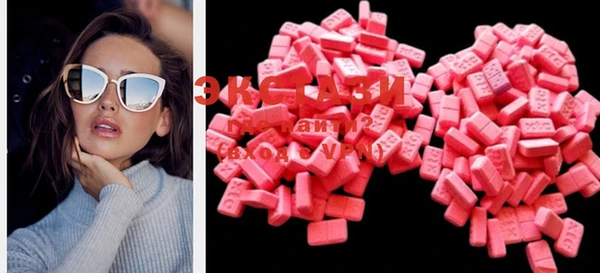 mdma Абаза