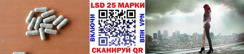 Лсд 25 экстази кислота  Бирюсинск 