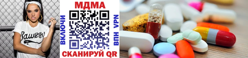МДМА VHQ  Бирюсинск 