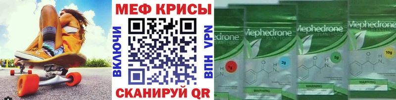 OMG зеркало  наркота  Бирюсинск  Мефедрон 4 MMC 