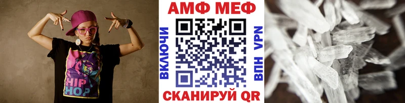 МЕТАМФЕТАМИН витя  Бирюсинск 