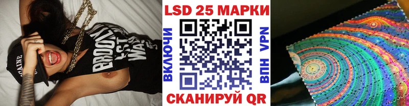 Марки N-bome 1500мкг  Бирюсинск 